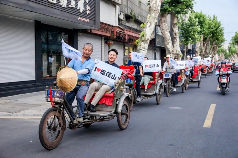 2021雁荡山“激情一夏”江苏推广周活动完美收官