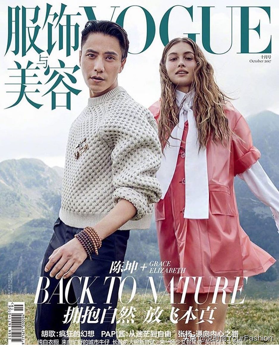 vogue红毯何穗,vogue红毯造型何穗