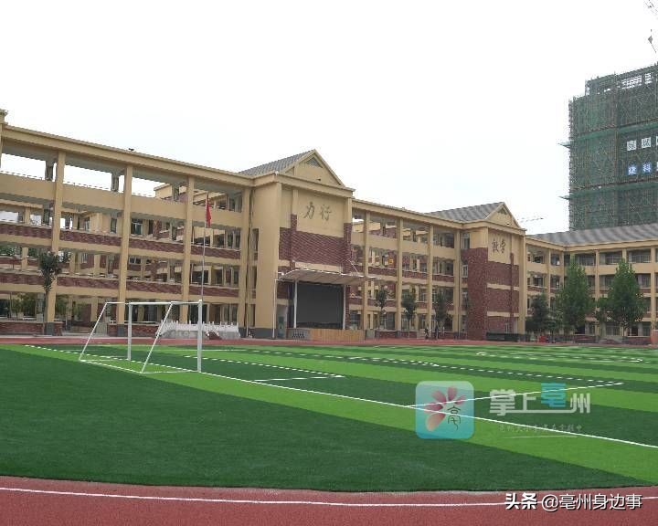 亳州市好人模范,亳州优秀校长