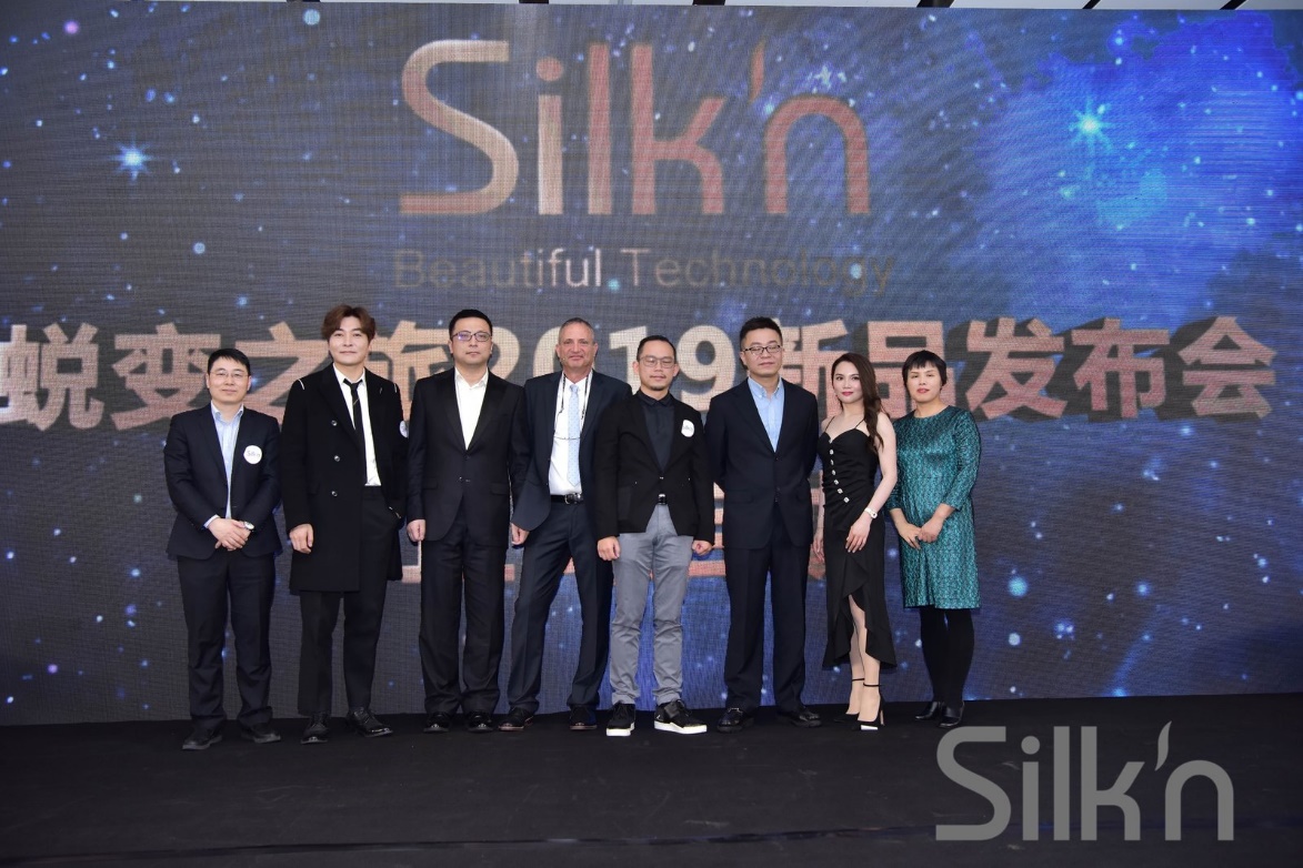 Silkn蜕变之旅——成就最美丽的你