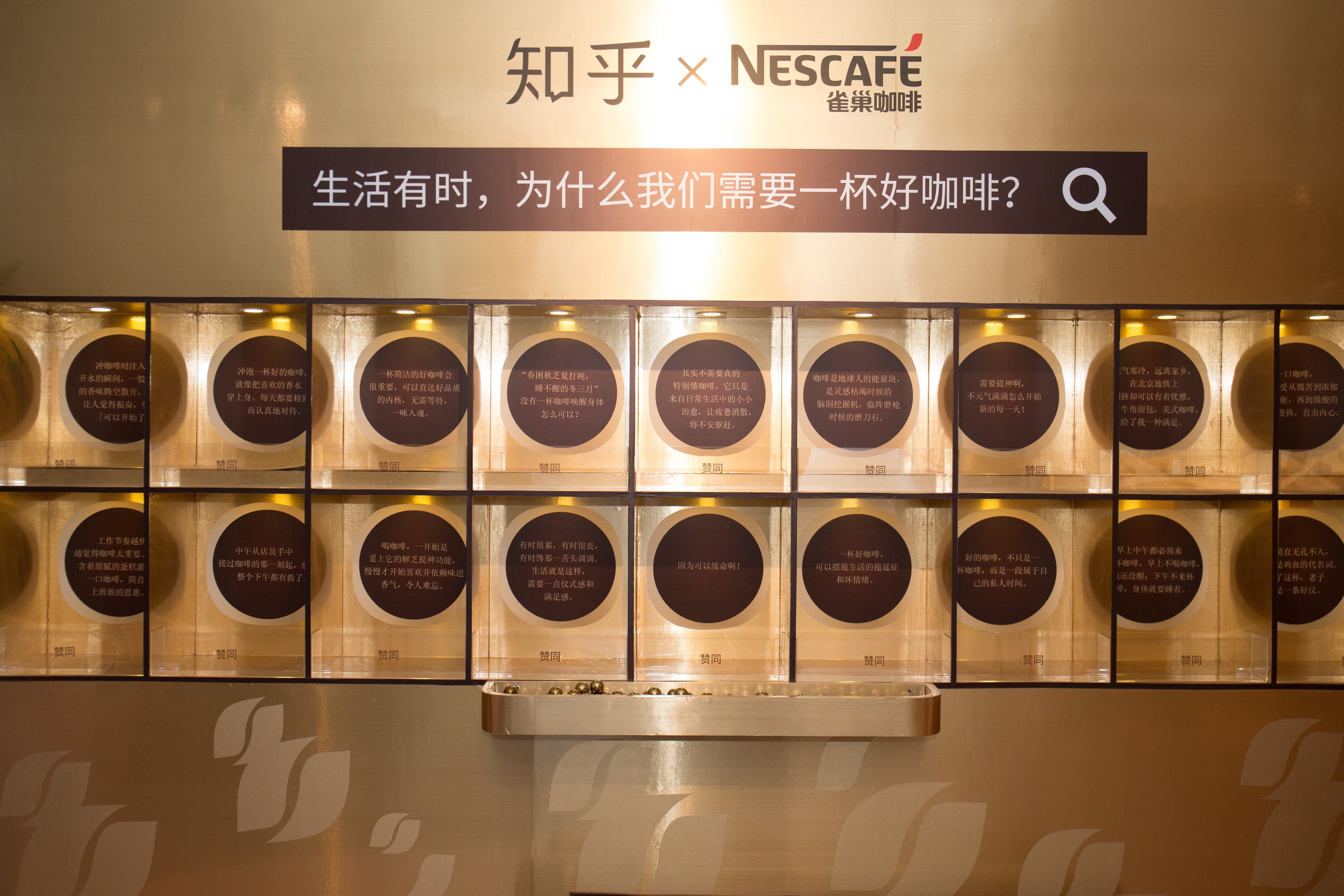 此刻匠心,因你纯粹,雀巢咖啡“金牌实验室”发现咖啡醇香奥秘