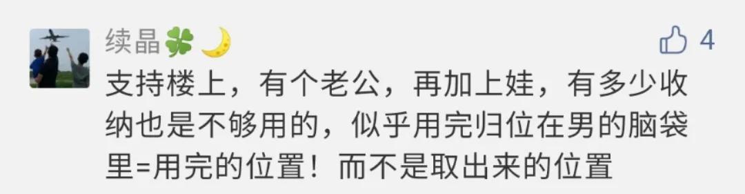 风靡一时的收纳神器,给大家推荐一款收纳神器