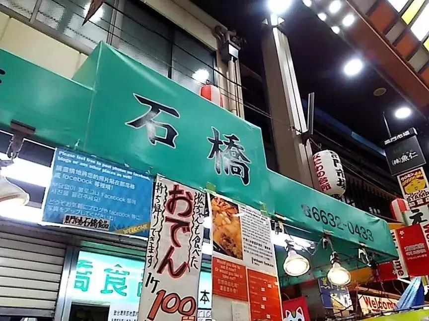 日本大阪美食攻略最新,大阪难波美食推荐