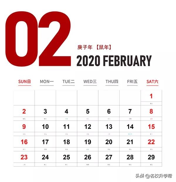 2021年考试计划安排时间表,2022全年各类考试时间表汇总一览