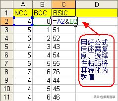 excel表格常用基本操作有哪些,办公室常用excel表格制作教程