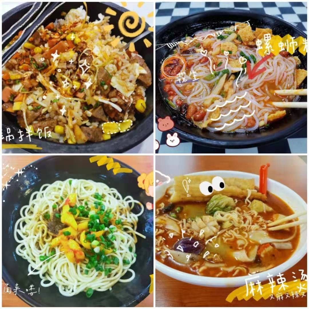 全国食堂最好吃的十所高校,全国最美高校食堂排名