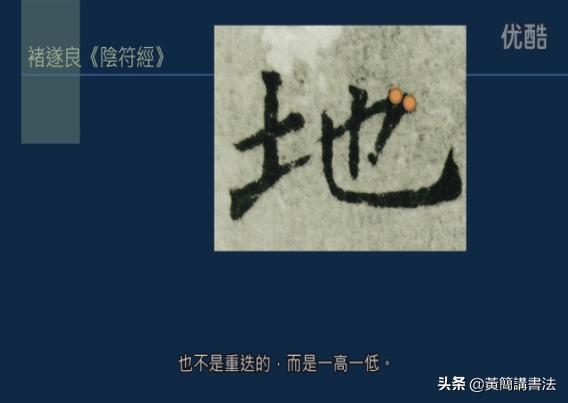 转折的地方称为节点,如何处理它们