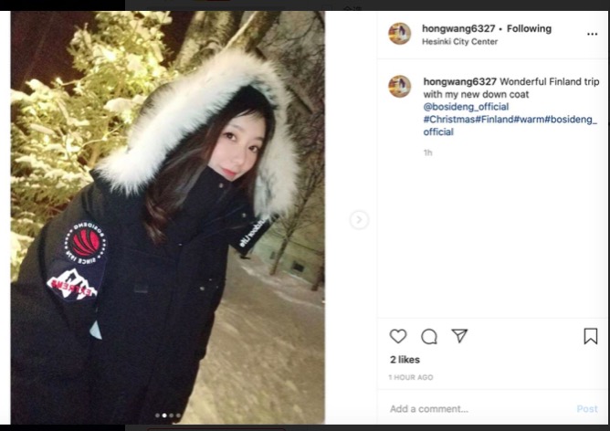 波司登网红款 (长春波司登旗舰店)