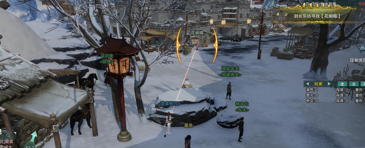 剑网三奇遇流年如虹卖什么花,剑网3绝世奇遇剧情介绍