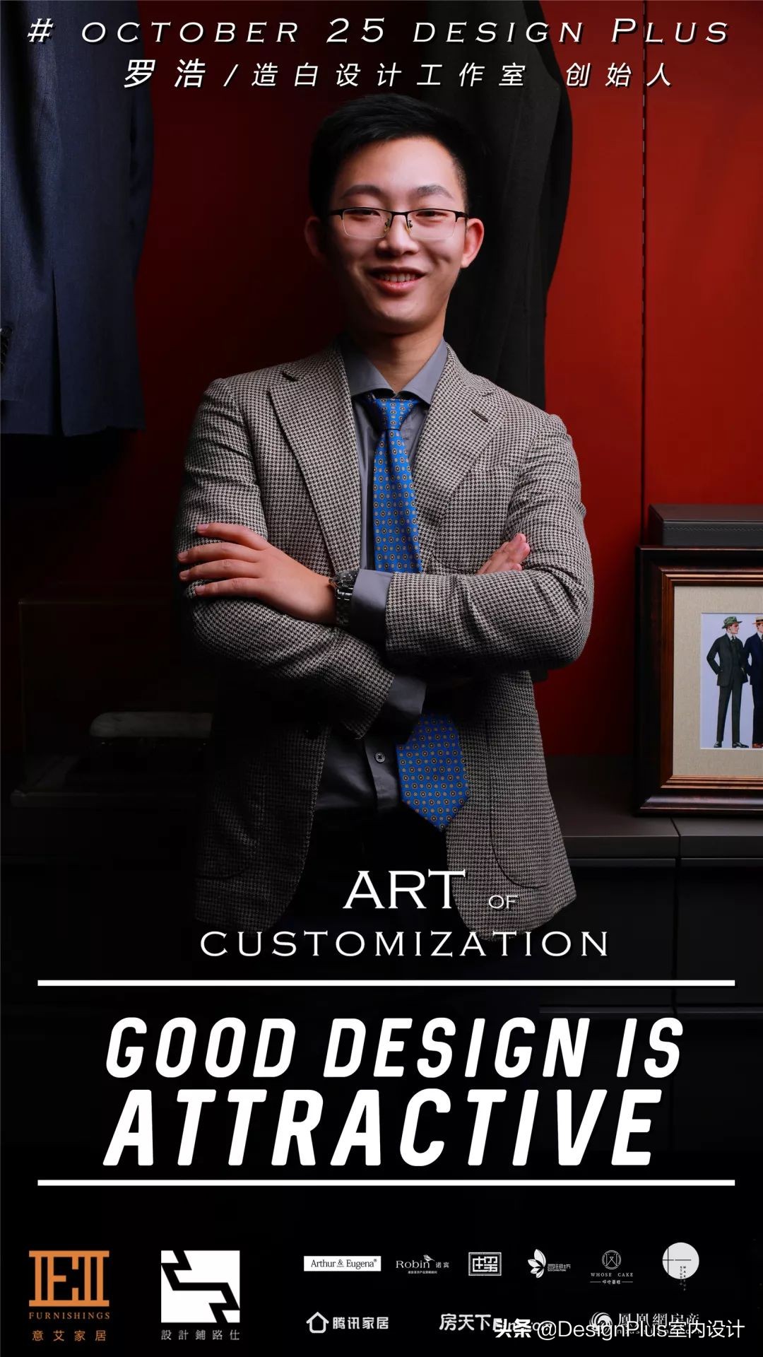 成都本土高逼格设计师,那些绝美的高定设计