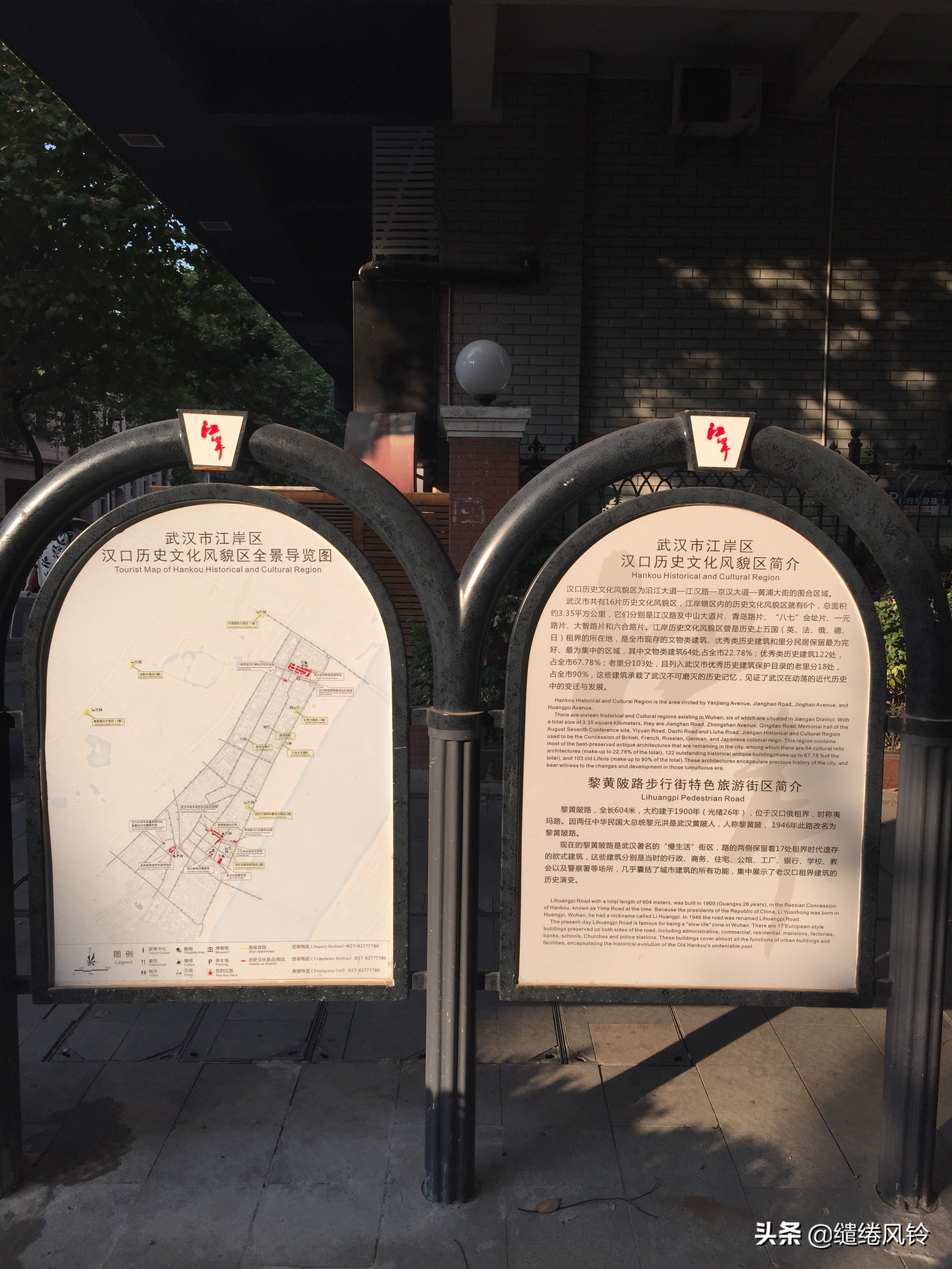 黎黄陂路街边小酒馆,汉口民国风情主题街