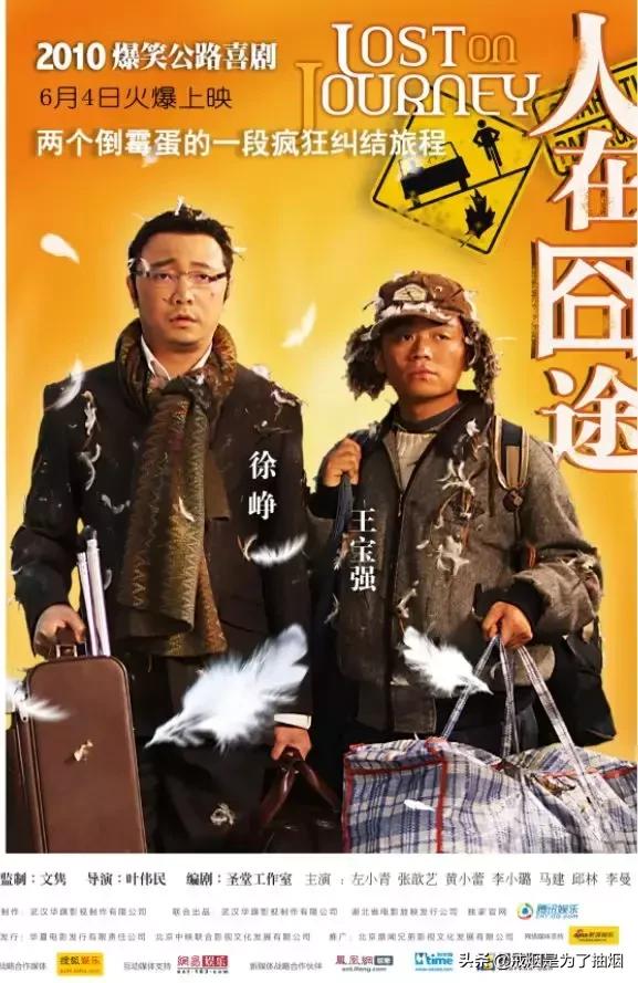 10部能让你笑翻的电影，保你周末不寂寞