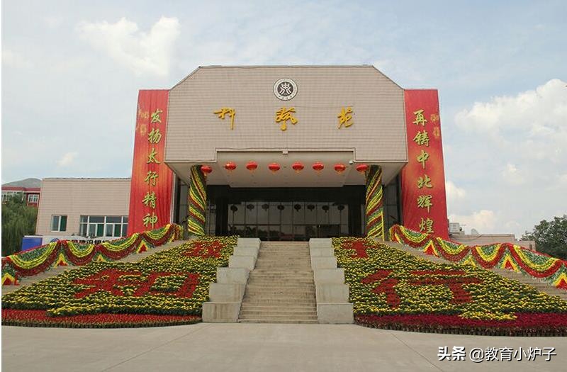 “学生一跳”带红中北大学,没想到以前那么牛,人民兵工第一校?
