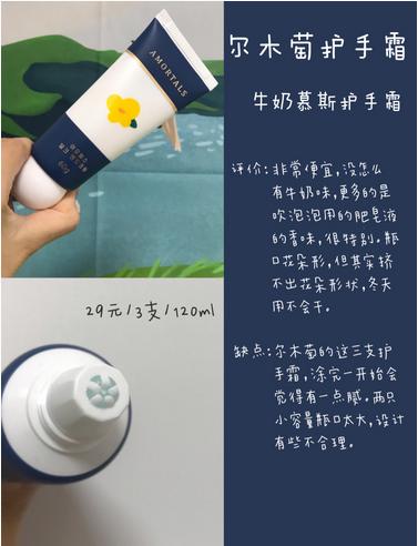 平价好用的护手霜学生好看,平价护手霜推荐学生冬天