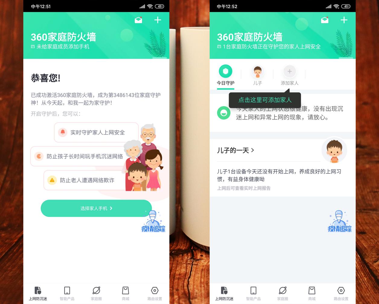路由器千兆穿墙家用360,全屋无线路由器推荐wifi6