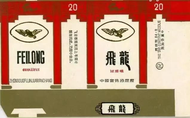 收藏烟标,收藏烟标视频大全