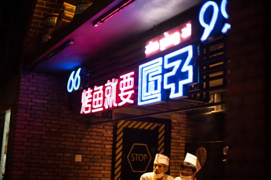 武汉街道口匠子烤鱼团购,匠子烤鱼团购2-3人餐