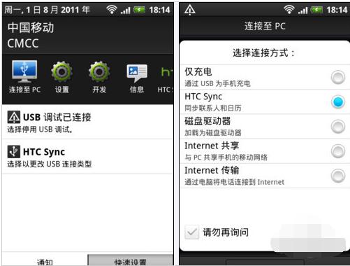 安卓手机和电脑连接用什么软件,安卓手机连接电脑哪里设置