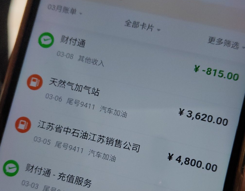 什么是pos刷卡跳码,解释什么是pos机跳码