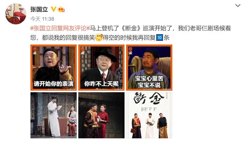 张国立与林青霞,回复评论阴阳怪气的人