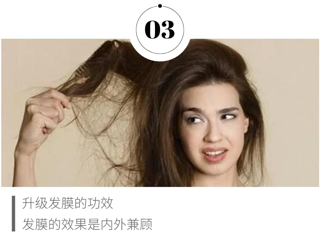 头发干枯如何在家养发呢,头发干枯在家怎样保养