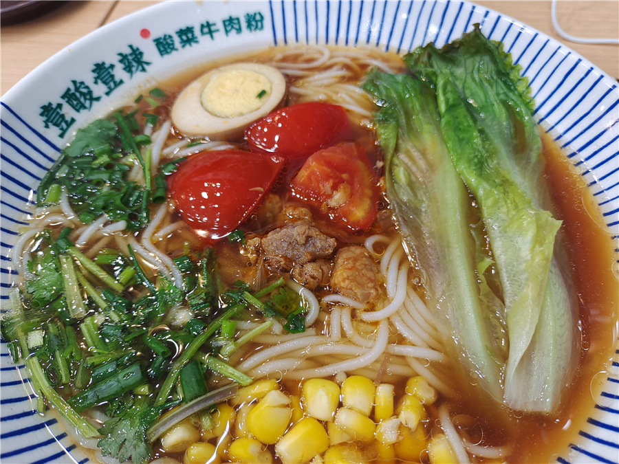 壹酸壹辣牛肉粉五象新区,到南宁吃一碗螺蛳粉