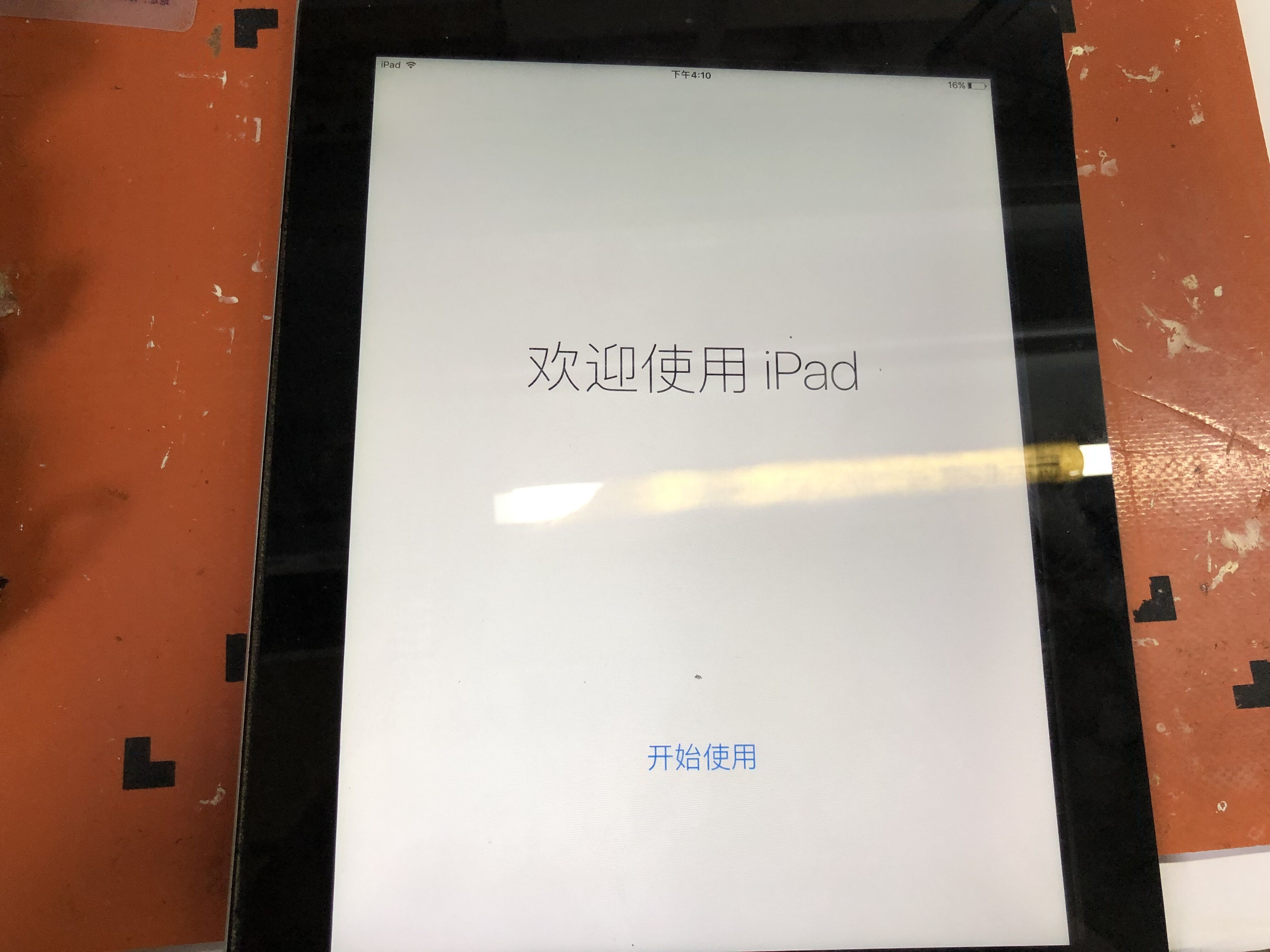 ipad4激活锁怎么解决,ipad4移除激活锁教程