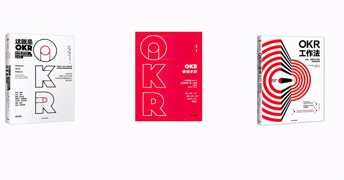 宋鹏津门读书会李亚分享《OKR工作法》