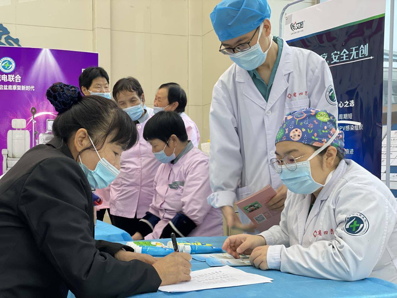 享受无痛，“醉”美护航——陕西省第四人民医院举办2021年“中国镇痛周”启动仪式及大型义诊活