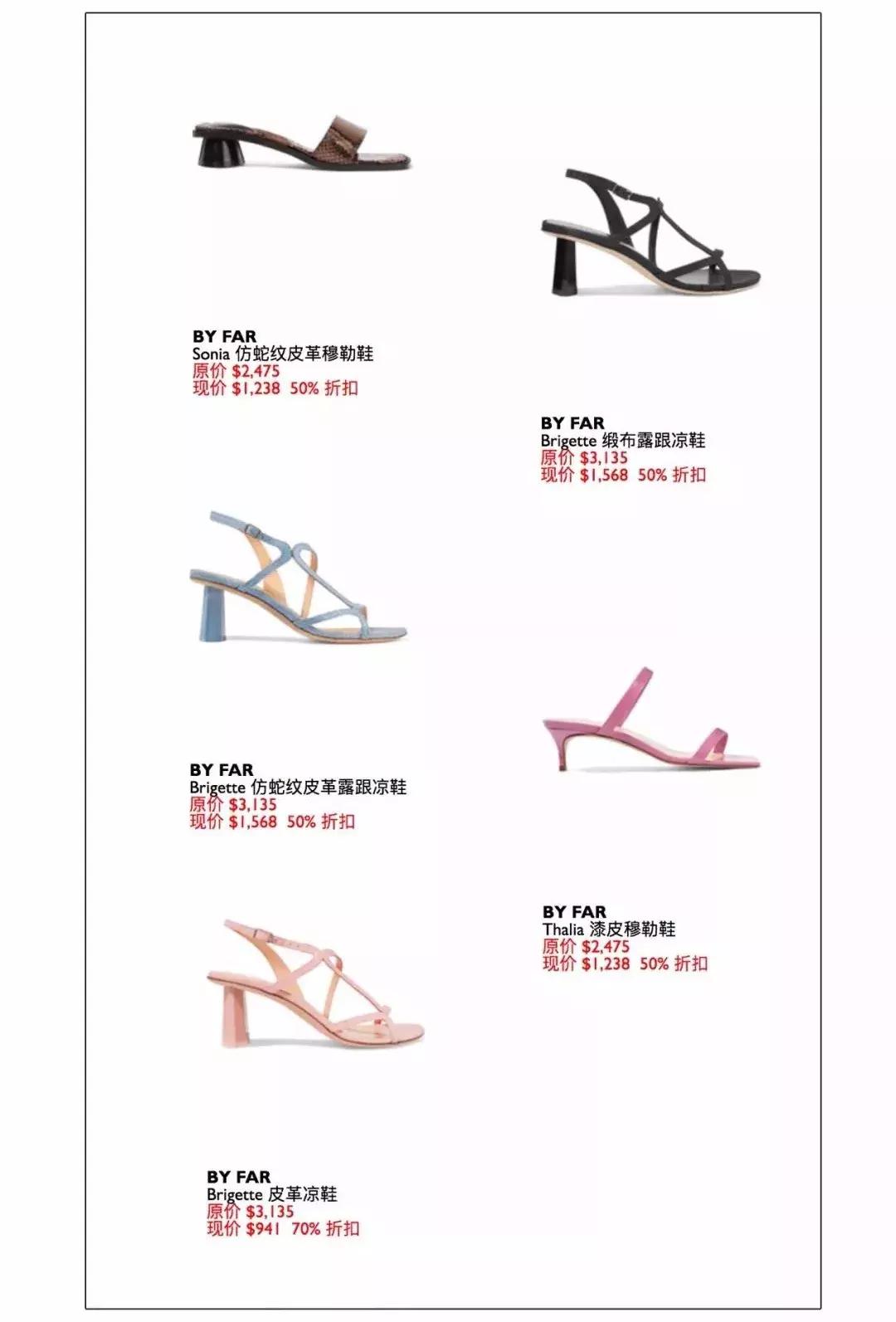 3折买大牌,3折买大牌包包