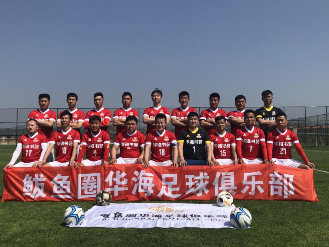 营口足球锦标赛直播,贺岁杯青少年足球比赛