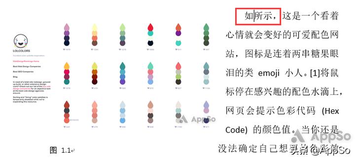 写毕业论文必不可少的排版技巧,论文排版教程详细教程