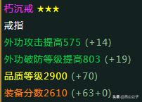 剑网三游戏视频丐帮,剑网3丐帮看不到自己家npc