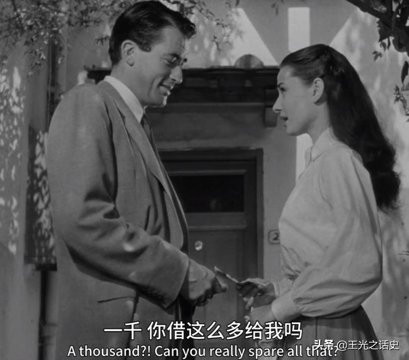 奥黛丽赫本成熟时期电影简介,1953年赫本《罗马假日》