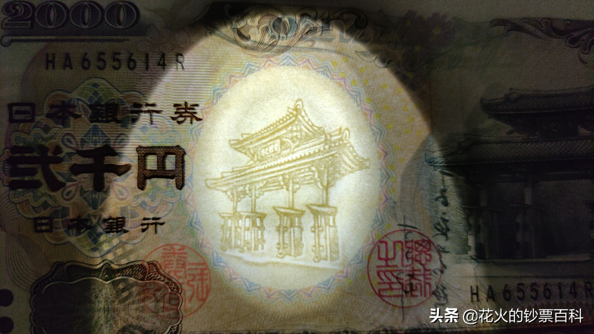 带你看日本文化,最有价值的日本纸币