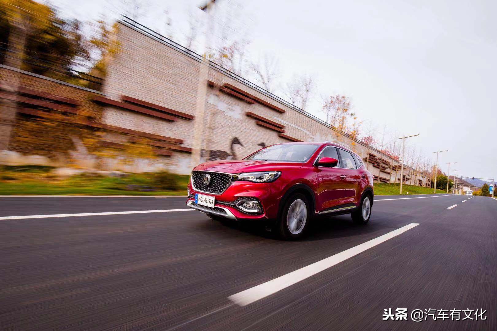 日常驾驶足矣年轻之选入手名爵zs,名爵hs手动深度测评