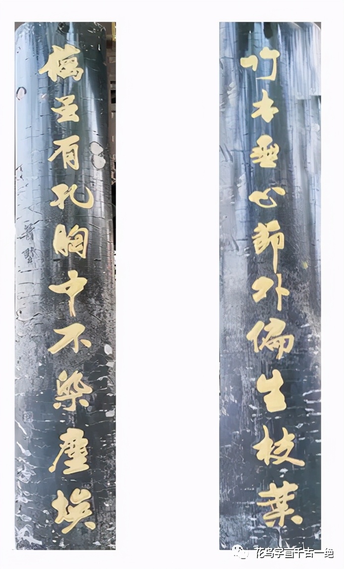 北京紫竹院公园对联,名山古寺书法对联欣赏