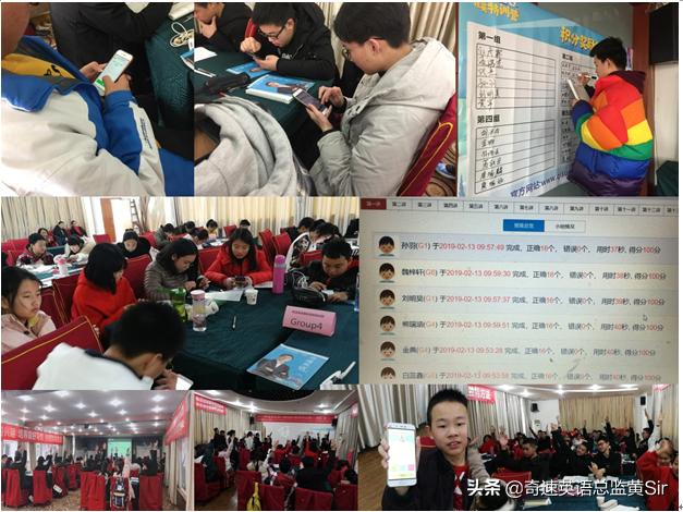 怎样学习奇速英语,奇速英语24个词汇