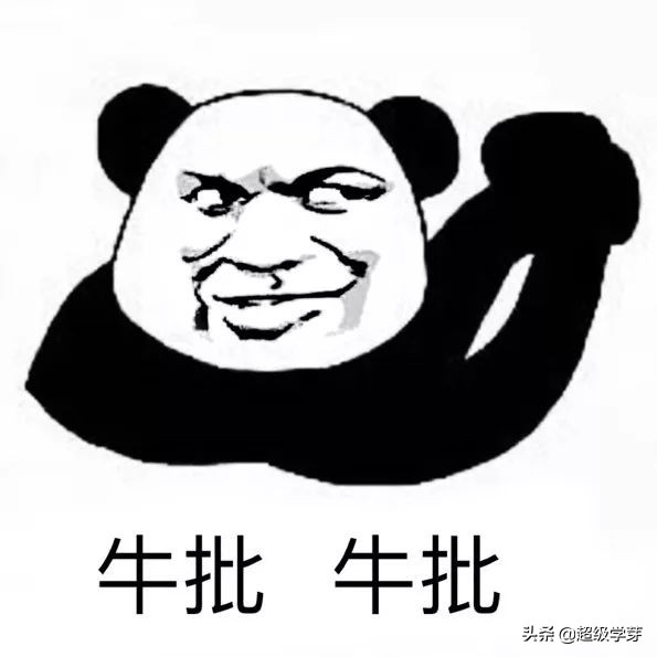 成都优质学区排行,成都七中分校学区房