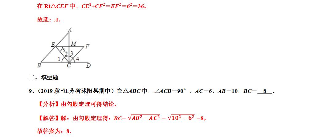 八年级数学勾股定理证明与作图,八年级数学勾股定理的验证公式