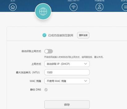 路由器怎么安装和设置,教你一步一步设置无线路由器