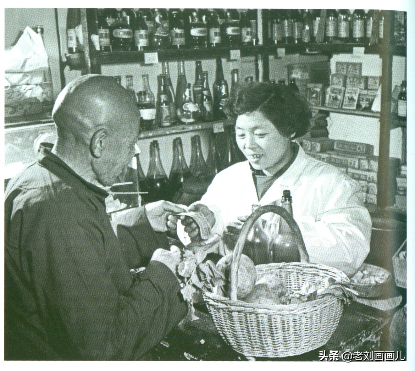 1964年居民购货证看北京副食供应