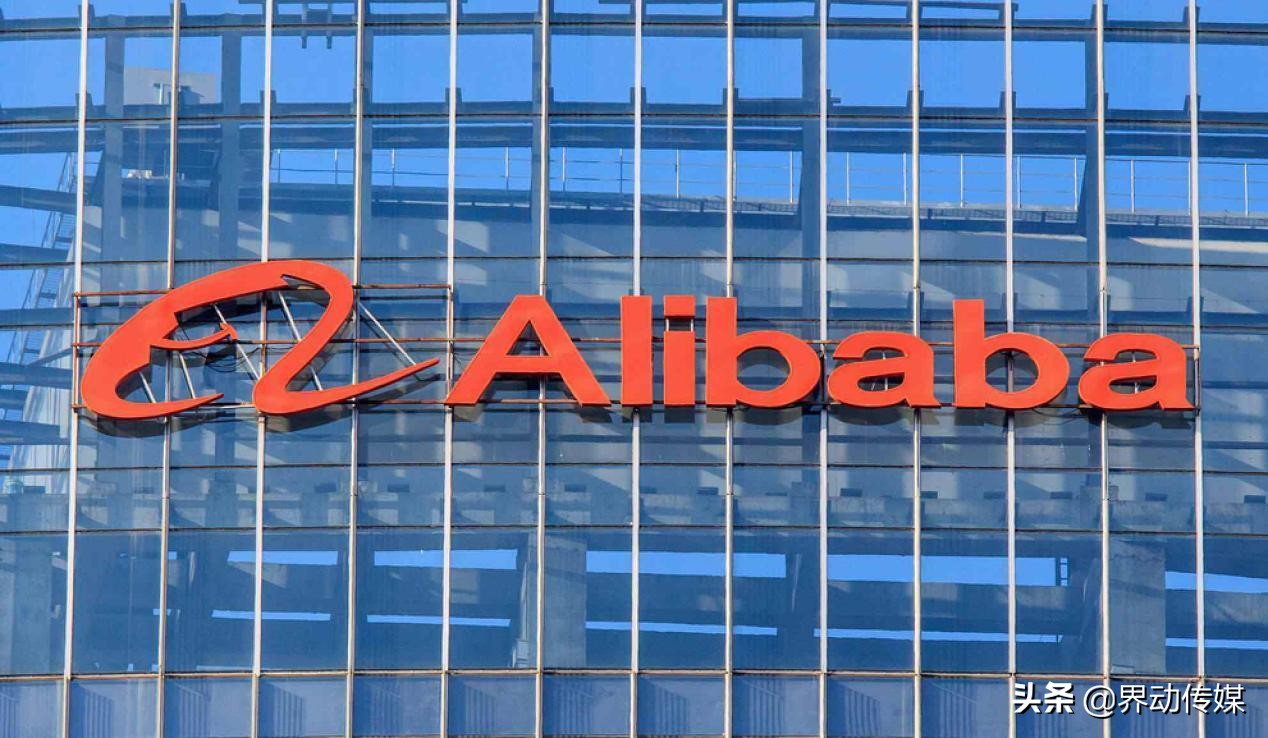 阿里巴巴收购友品购购，原为网易考拉旗下社交电商产品