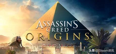 刺客信条系列多少折扣值得入手 (刺客信条终极版最低价)