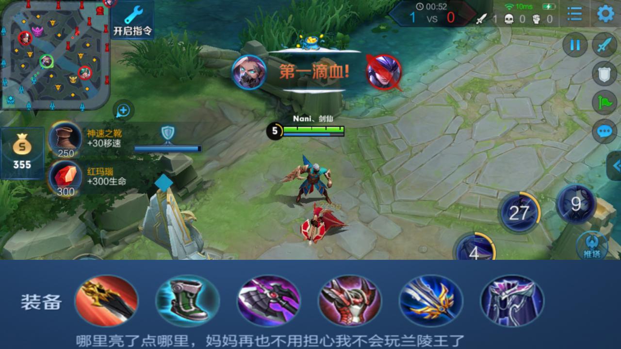 兰陵王玩法多，初晨全攻装，JC老王走辅助，国服玩家打野出半肉