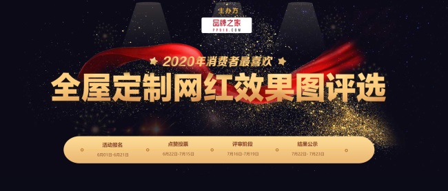 60平方全屋定制网红门店效果图,网红全屋定制品牌效果图