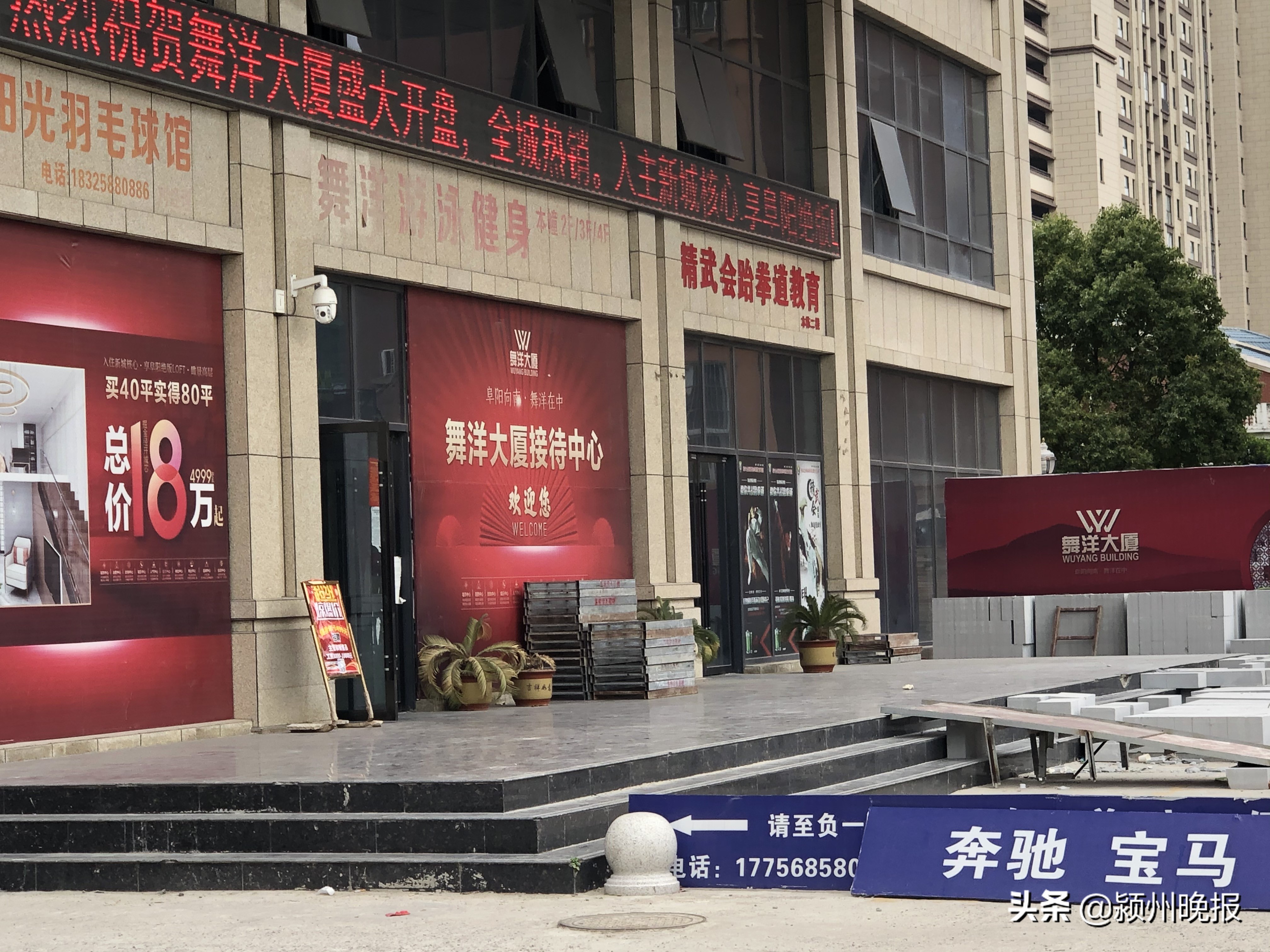 28.2万元买的公寓只有使用权？律师：可向法院起诉要求撤销合同！事发阜阳经济开发区舞洋大厦，买房要擦亮眼