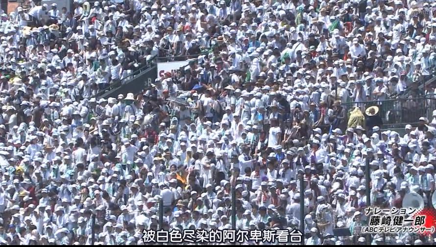 日本夏季甲子园停办,甲子园大哭