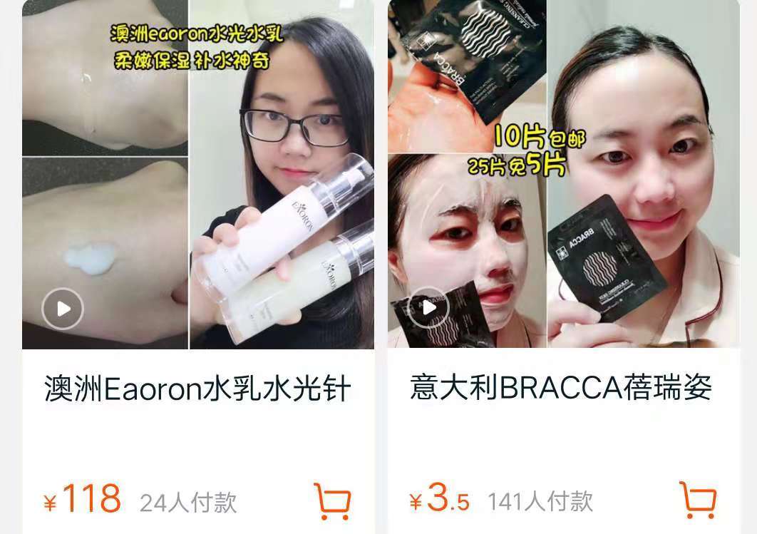 淘里里评店|澳代店铺卖韩国、泰国货?这位宝妈不得了!