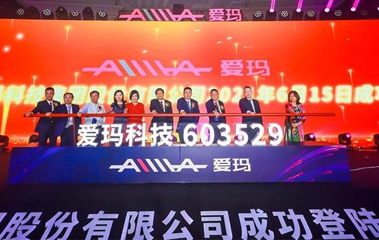 爱玛电动车为什么实力那么强,爱玛电动车走向国际遥遥领先